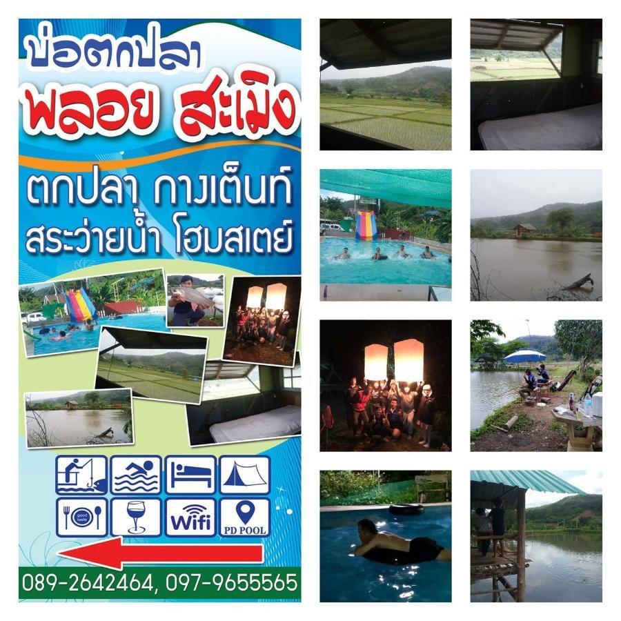 Samoeng Fishing Park Home Stay Buitenkant foto